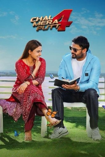Poster of Chal Mera Putt 4