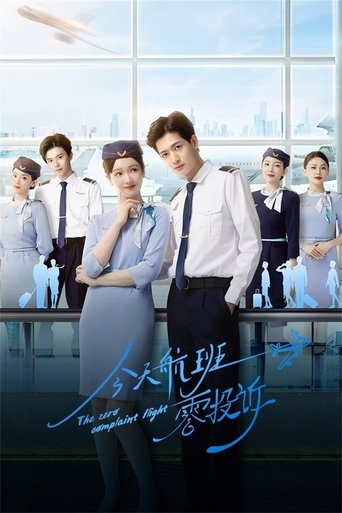 Portrait for The Zero Complaint Flight - Season 1