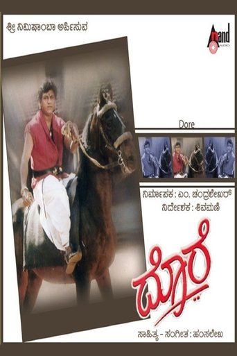 Poster of Dore