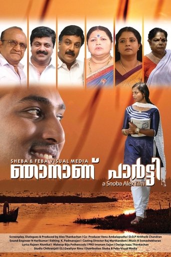 Poster of Njananu Party