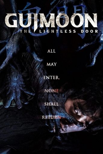 Poster of Guimoon: The Lightless Door