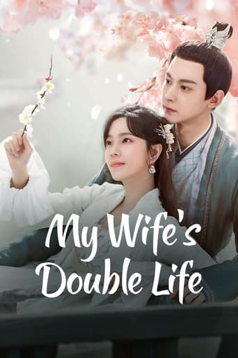 Poster of My Wife’s Double Life