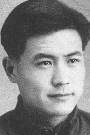 Portrait of Chang Wenzhi