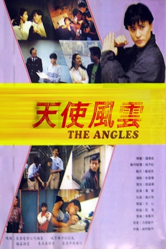 Poster of The Angels