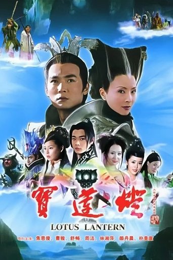 Portrait for Lotus Lantern - Season 1
