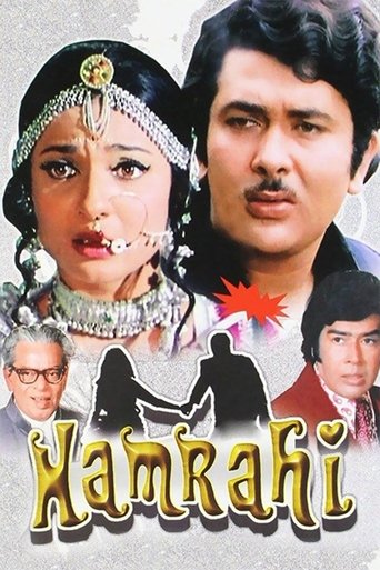 Poster of Hamrahi