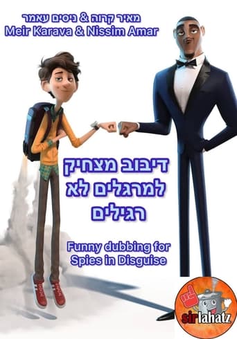 Poster of Funny dubbing for Spies in Disguise