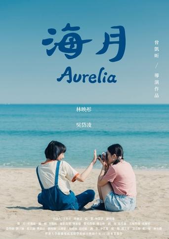 Poster of Aurelia