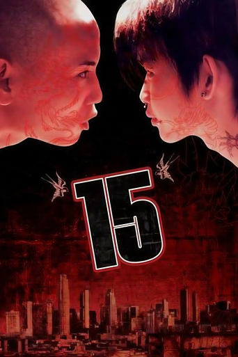 Poster of 15: The Movie