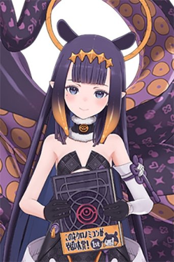 Portrait of Ninomae Ina'nis