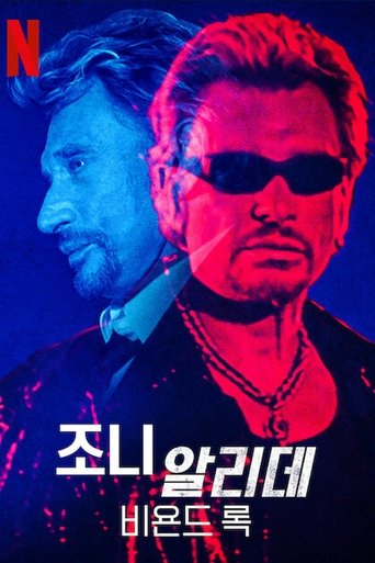 Portrait for Johnny Hallyday: Beyond Rock - Season 1