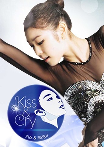 Portrait for Kim Yuna's Kiss & Cry - Season 1