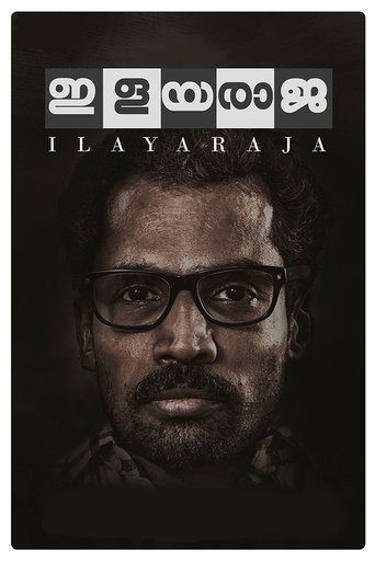 Poster of Ilayaraja