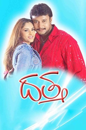Dattha Poster of Dattha