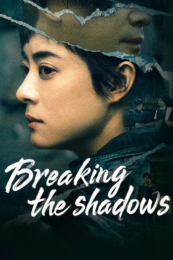 Portrait for Breaking the Shadows - Season 1
