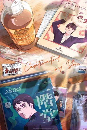 Portrait for Captivated, by You - Season 1