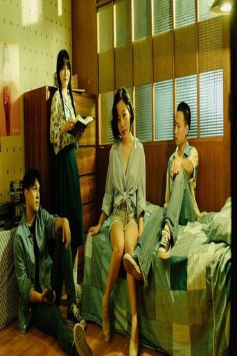 Poster of 少年阿宾