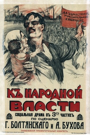 Poster of To the People's Power