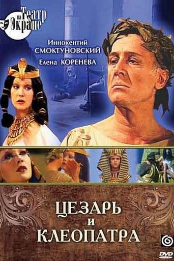 Poster of Caesar and Cleopatra