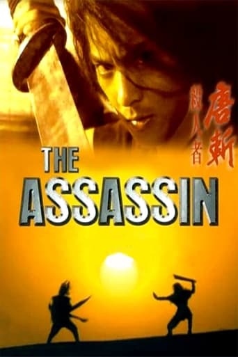 Poster of The Assassin