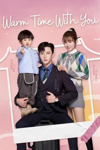 Poster of Warm Time With You