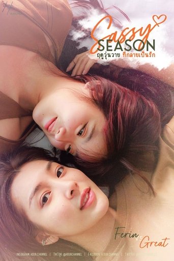 Poster of Sassy Season