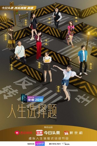 Portrait for Life Choices - Season 1