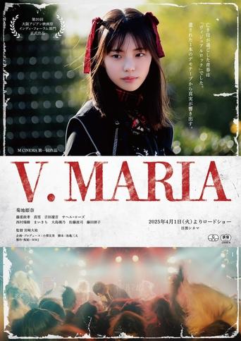 Poster of V. MARIA