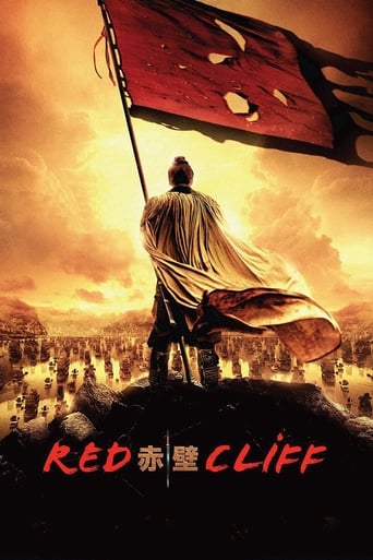 Poster of Red Cliff