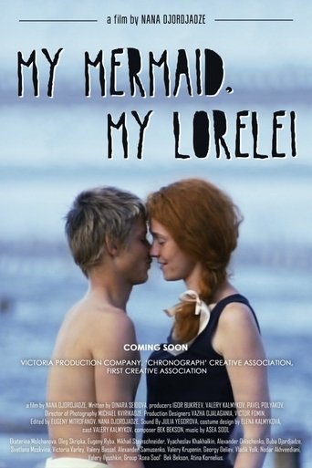 Poster of My Mermaid, My Lorelei