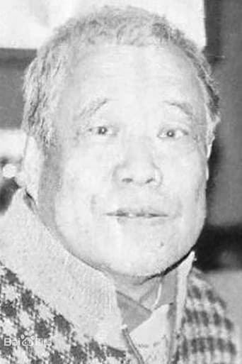 Portrait of Bao Zhanyuan