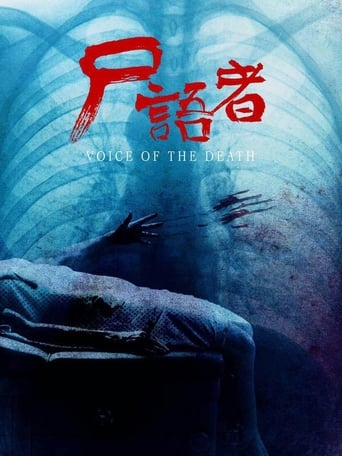 Poster of Medical Examiner Dr. Qin: Corpse Whisperer