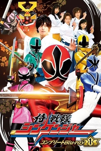 Poster of Samurai Sentai Shinkenger