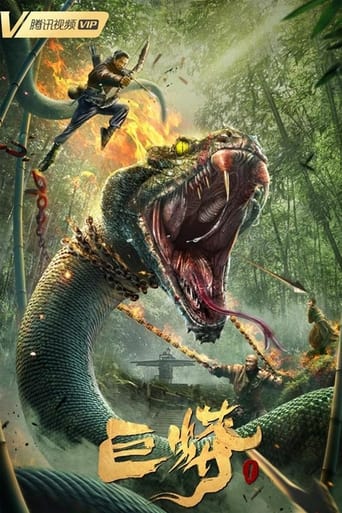 Poster of Giant Python