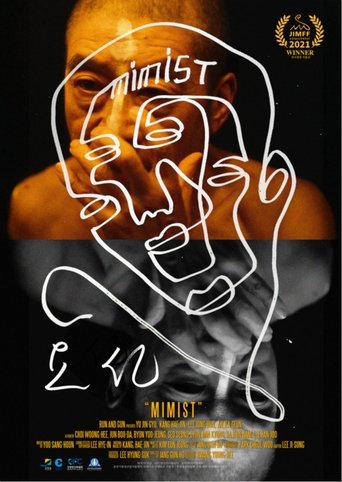 Poster of Mimist