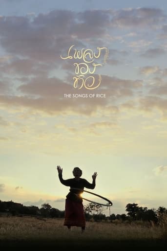 Poster of The Songs of Rice