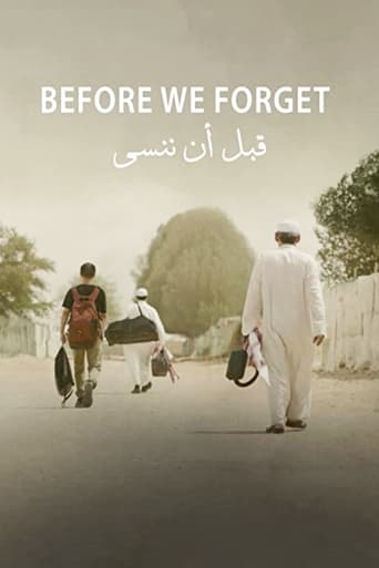 Poster of Before We Forget