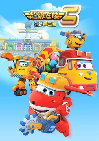 Portrait for Super Wings - Season 5