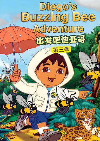 Portrait for Go, Diego, Go! - Season 3