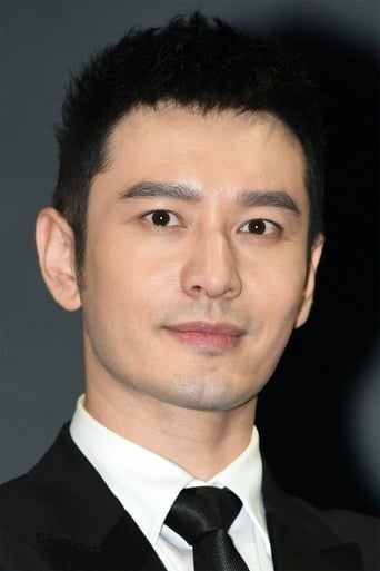 Portrait of Huang Xiaoming