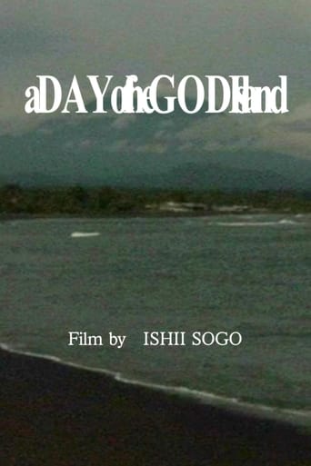 Poster of A Day of the GOD Island