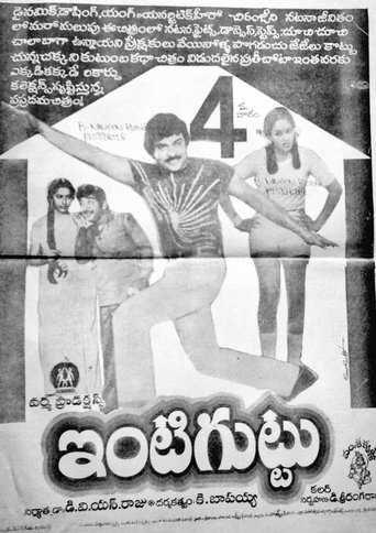 Poster of Intiguttu