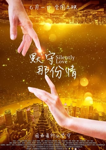 Poster of Silently Love