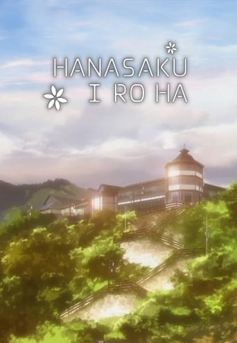 Portrait for Hanasaku Iroha: Blossoms for Tomorrow - Season 1