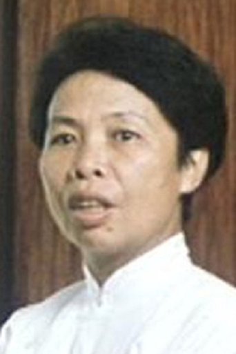 Portrait of Poon An-Ying
