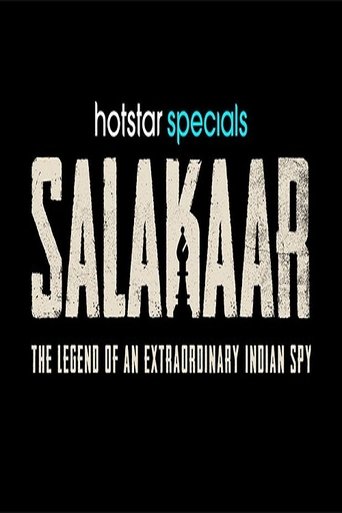 Salakaar Poster of Salakaar