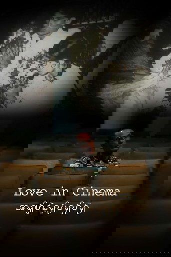 Poster of Love in Cinema