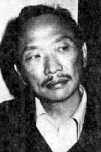 Portrait of Lung Ku