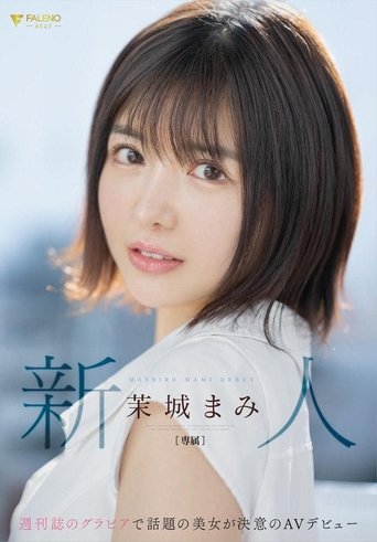 Poster of Rookie Weekly Magazine Gravure Topic Beauty Makes Her AV Debut Mami Mashiro