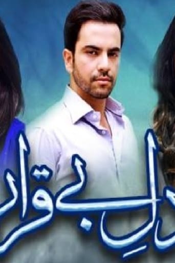 Poster of Dil-e-Beqarar